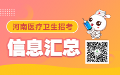 在唐河县人民政府网公示7个工作日