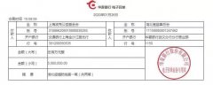  上海柯渡医学科技股份有限公司驻上海金山公共卫生中心数名工程师春节期间